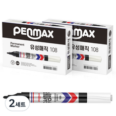 PENMAX 長油性麥克筆 108 黑色 2入組, 2套
