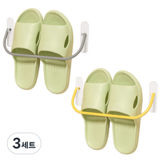 모나코올리브 무타공 피코 슬리퍼 홀더 2종 세트, 그레이, 옐로우, 3세트