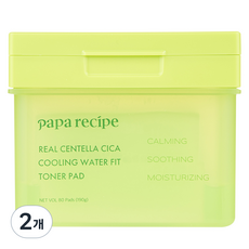 파파레서피 리얼 센텔라 시카 쿨링 워터 핏 토너패드 190g, 2개, 80매입