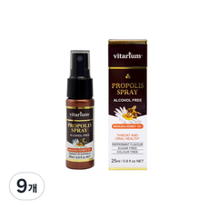 비타리움 프로폴리스 스프레이, 25ml, 9개