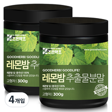 Good Herb 優質檸檬香脂提取物粉末, 4個, 300g