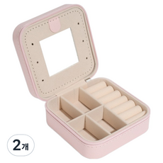 세컨드베스트 미니 수납함 휴대용 악세사리 보관함 10 x 10 x 5 cm, 핑크미러, 2개
