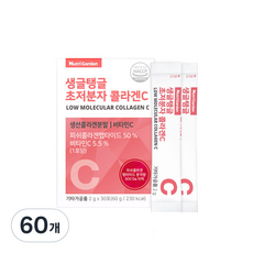 뉴트리가든 생글탱글 초저분자 콜라겐C, 2g, 30개입, 2개