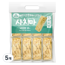 오란다 전통과자 계란 사치마 8p, 5개, 240g
