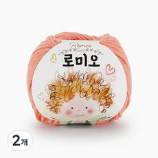 쎄비 로미오 뜨개실, 19. 살몬, 2개