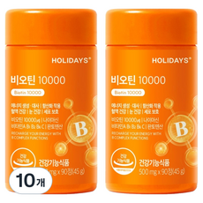 홀리데이즈 비오틴 10000, 90정, 10개