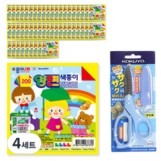 종이나라 200 양면 색종이 4매 x 50p + 고쿠요 SAXA 플라이 캡 가위 블루 세트, 4색, 4세트