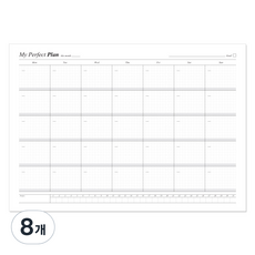 there's A3 橫式月間計畫表 6p, 混合顏色, 8個