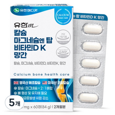 Yuhanmedica 柳韓M 鈣鎂與頂級維他命D K錳 84g, 60錠, 5個