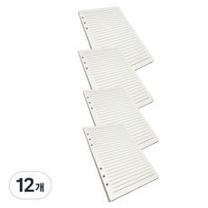 Mandeul Habi A5活頁夾 6孔手帳內頁, 80張, 12個