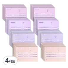 lucalab 6孔補充內頁 線上課程簽到 4款 x 6p 套組, 4套