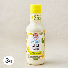 오뚜기 LIGHT & JOY 칼로리를 줄인 시저 드레싱, 295g, 3개