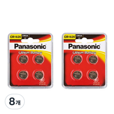 파나소닉 리튬 동전형 건전지 HC CR1620, 8개, 4개입
