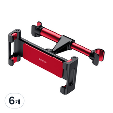 CARTEM 第二代車用智慧頭枕支架, 紅色, 6個