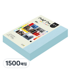 종이문화 프린트프로 칼라복사지 80g No 16 스카이블루, A5, 1500매입