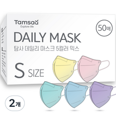 탐사 국내생산 슬림핏 데일리 마스크 소형 어린이용, 50개입, 2개, 핑크 + 블루 + 민트 + 퍼플 + 베이지