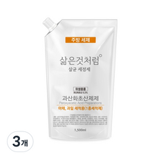 像煮過一樣蔬菜水果清潔用 1種 廚房清潔劑, 1500毫升, 3個