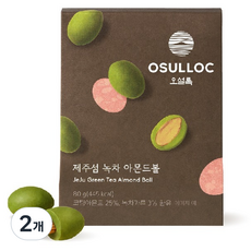 OSULLOC 濟州島綠茶杏仁球, 2個, 80g