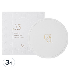 ODEAR Endermic EGF 經典氣墊粉餅 12g, 3個, 23號 自然米色