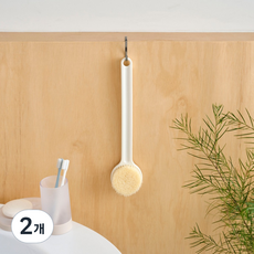 Modern House Dayspa 長柄基本款身體刷, 1入, 2個, 象牙白