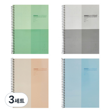 비팬시 수학 연습장 오답 노트 공책 2등분 2p + 4등분 2p 세트 A, A세트, 3세트