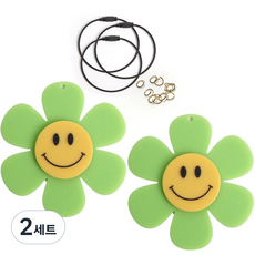 브랜드얀 무광 스마일꽃 아크릴참 2p + 와이어링 3p + 오링 10p 세트, 그린 + 블랙, 2세트