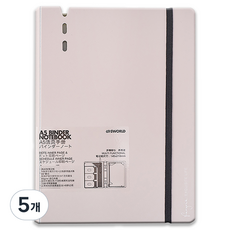 Sworld 活頁夾萬年手帳 4W099, 5個, 粉紅色