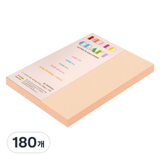 종이문화 레인보우 양면카드지 205g NO.26 피치 148 x 210mm, A5, 180개
