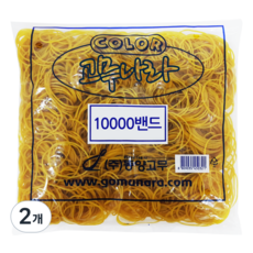 고무나라 10000 고무밴드 70mm x 1.3cm, 노랑색, 2개