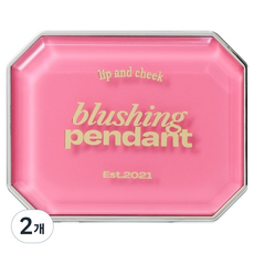Alternativestereo 腮紅吊墜盒, 5 Rosy Quartz, 2個