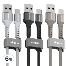 urbanus Type-A to Type-C 18W 高速充電線, 2m, 6個, 混合顏色