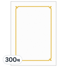 宇進產業 燙金邊框獎狀紙 300 Royal G1, 白色, 300個