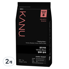 카누 벨베티 블랙 원두커피, 홀빈(분쇄안함), 1kg, 2개