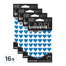 쁘띠팬시 홀로그램 칼라분류용 하트 라벨스티커 청색 20-HR343, 16개
