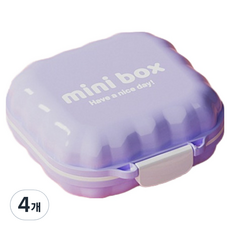Polar彩色便攜式藥盒 紫羅蘭色, 4個
