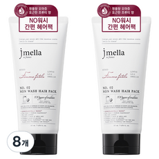 제이멜라 인 프랑스 팜므파탈 논워시 헤어팩, 200ml, 8개