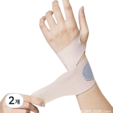 Huolly 纖薄護腕 2入, 2個, 膚色