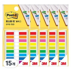 포스트잇 플래그 분류용 필름 9색견출 683-9KP, 1개입, 15개