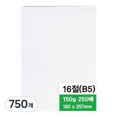 YOUNG ART 圖畫紙 150g, 16 開, 750