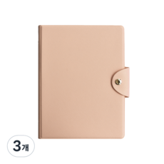 플레픽 클래시 A5 바인더 폴리오 6공, 베이지, 3개