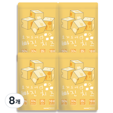 경북햇살농원 요거트에 빠진 치즈볼, 8개, 치즈맛, 16g