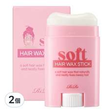 RiRe 碎髮細髮定型柔順髮臘棒, 2個, 22g