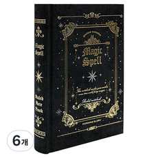 모닝글로리 9000 핸디마법주문서 ver.2, 블랙, 6개
