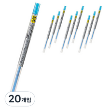 스타일핏 유니 시그노 젤잉크 리필심 UMR-109 0.38mm, 라이트블루, 20개