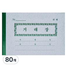 이화 거래장 화이트, 1개입, 80개