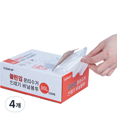 SHABATH 清理回收垃圾塑膠袋, 30L, 4個