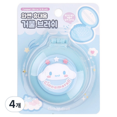 산리오 캐릭터 와펜 휴대용 거울 브러쉬, 4개, 시나모롤