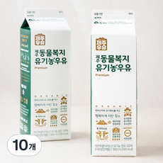 제주우유 동물복지 유기농 우유, 900ml, 10개