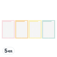 톡톡팬시 레인보우 컬러 그리드 노트패드 4종 세트 B5, 랜덤발송, 5세트
