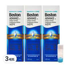 바슈롬 보스톤 어드밴스 렌즈 보존액 120ml x 3p + 하드 케이스 세트, 3세트